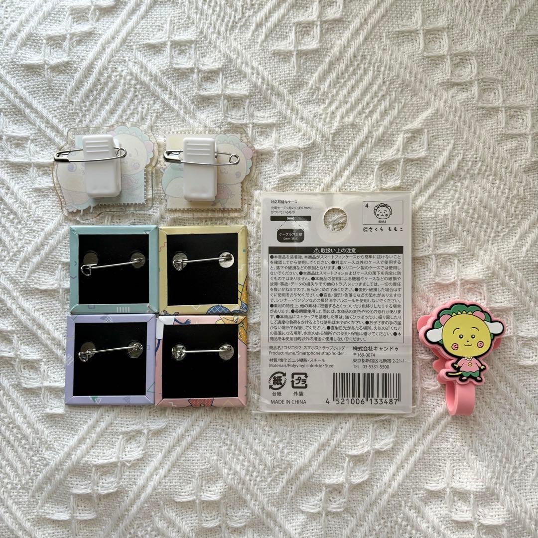 コジコジグッズ8点セット - メルカリ