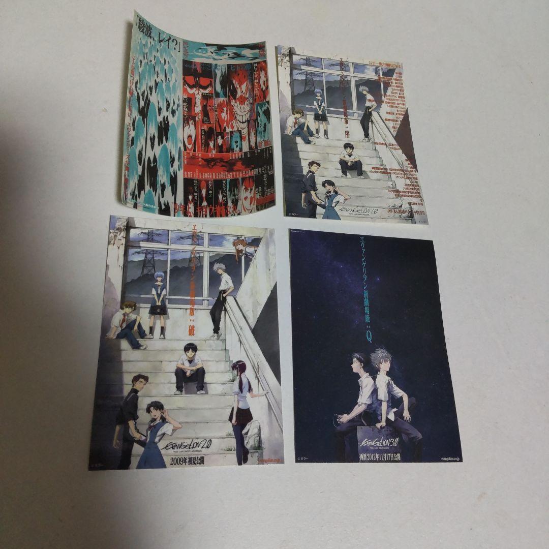 エヴァンゲリオン ステッカー 月1 映画 入場 特典 シト新生 序 破 Q