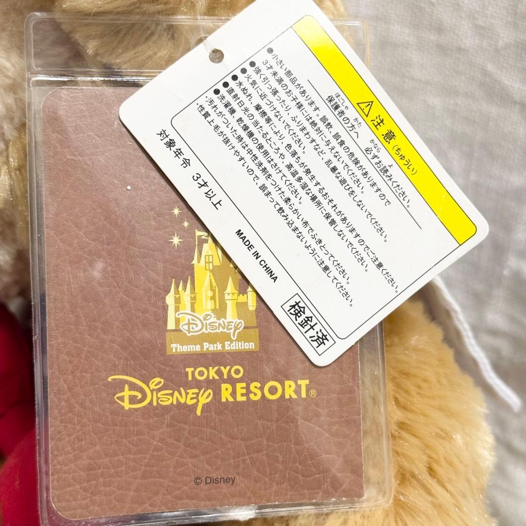 東京ディズニーシー 2005年 初期 ダッフィーぬいぐるみ ジャンボリー