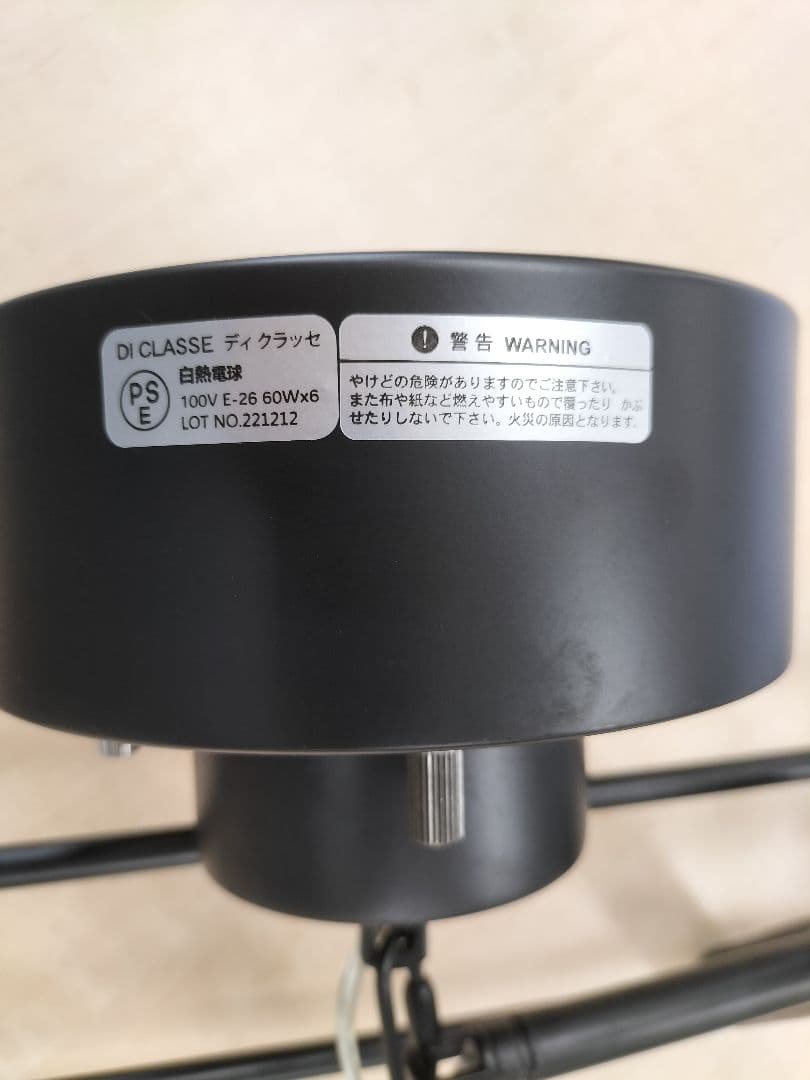 ◆DI CLASSE◆カーディナルペンダントランプ◆ブラック◆O-2506TL7