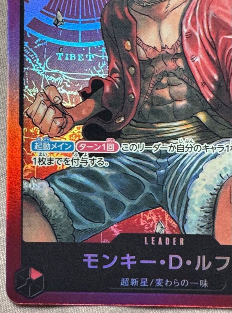 ワンピース モンキー・D・ルフィ リーダーカード 5000 - メルカリ