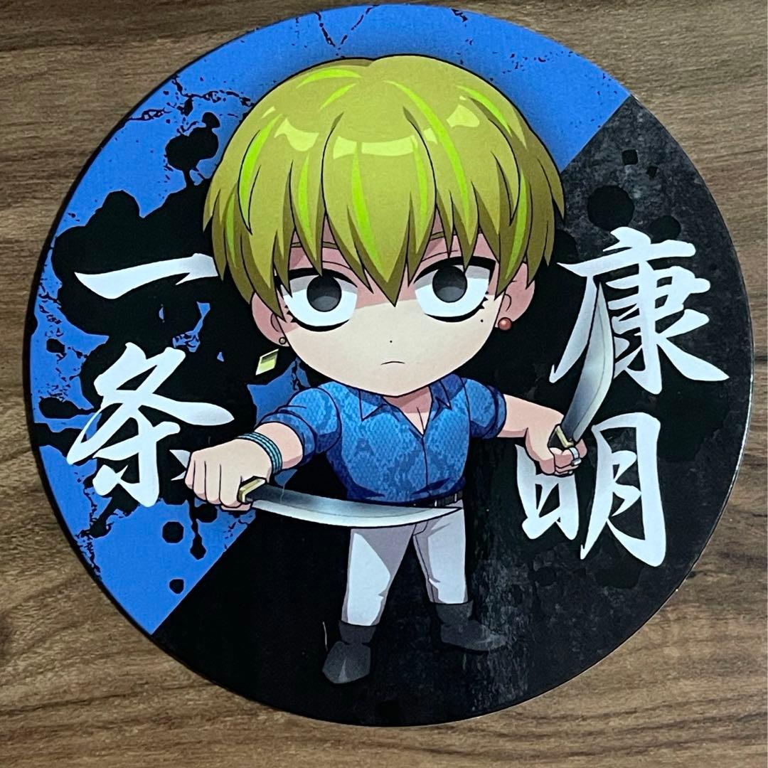 ヒューマンバグ大学 京羅戦争・京炎戦争カフェ コースター 一条康明