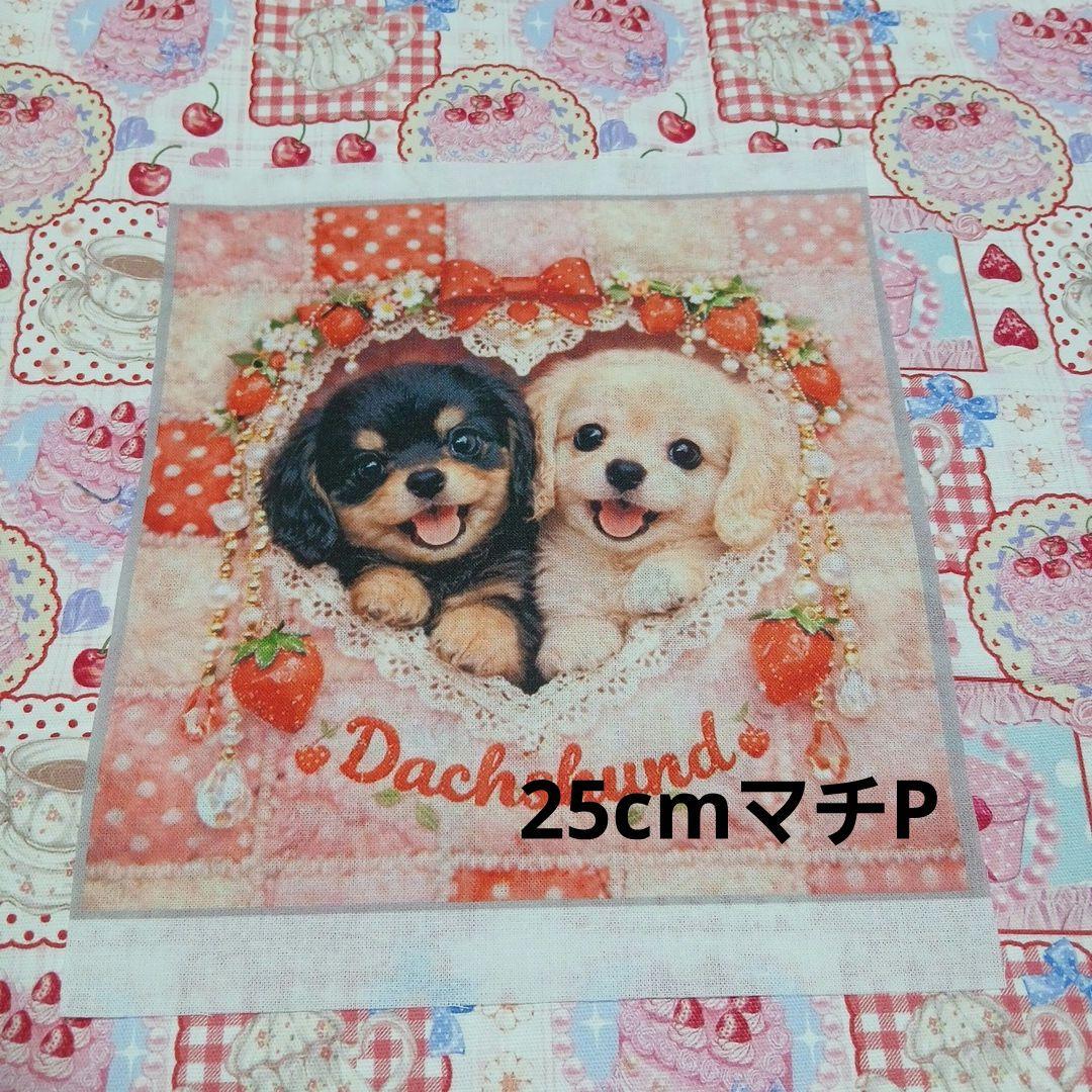 うな様パネル生地ご確認ページ②