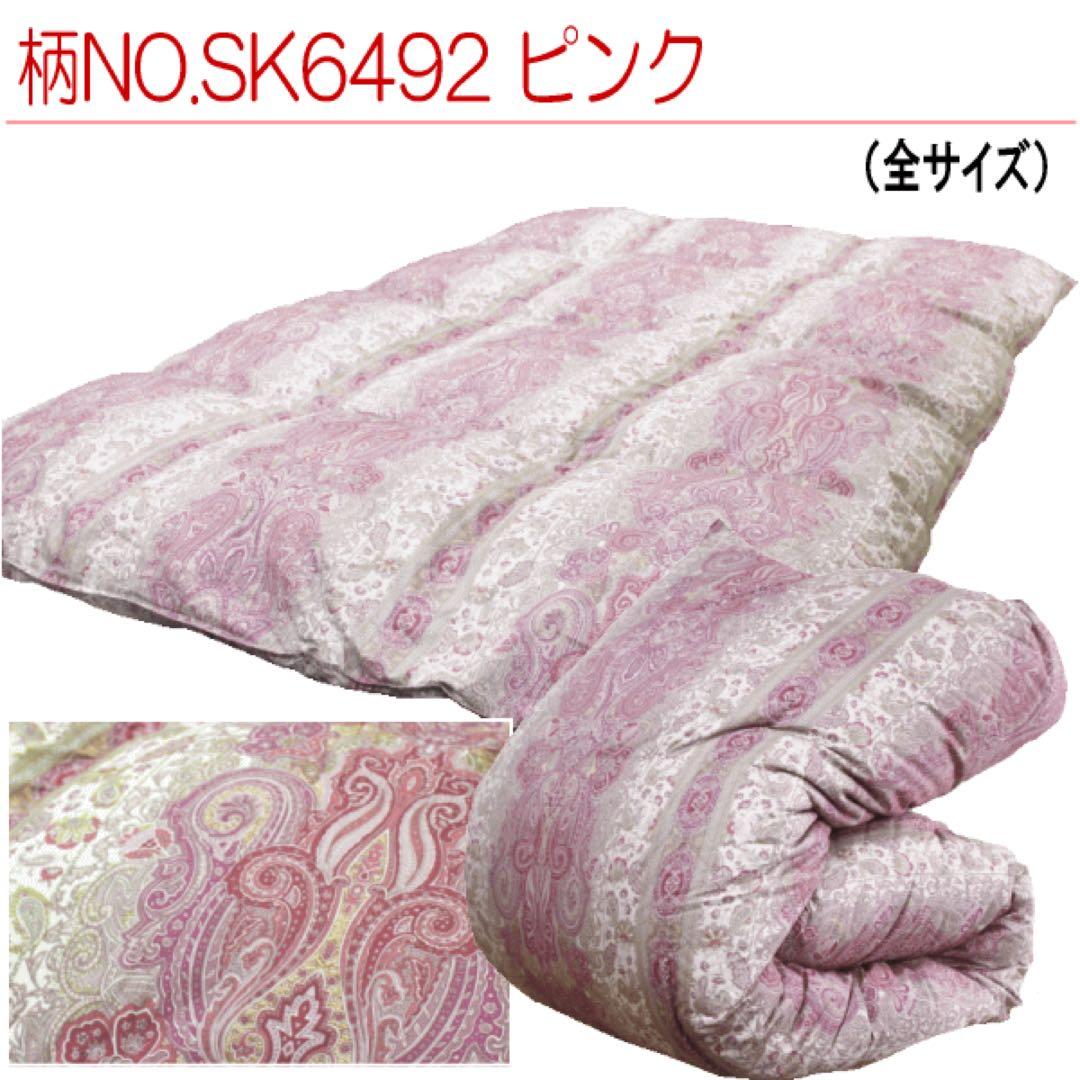 羽毛布団 クイーン マザーグース 2層 超長綿 ロイヤル SK-6492 ピンク