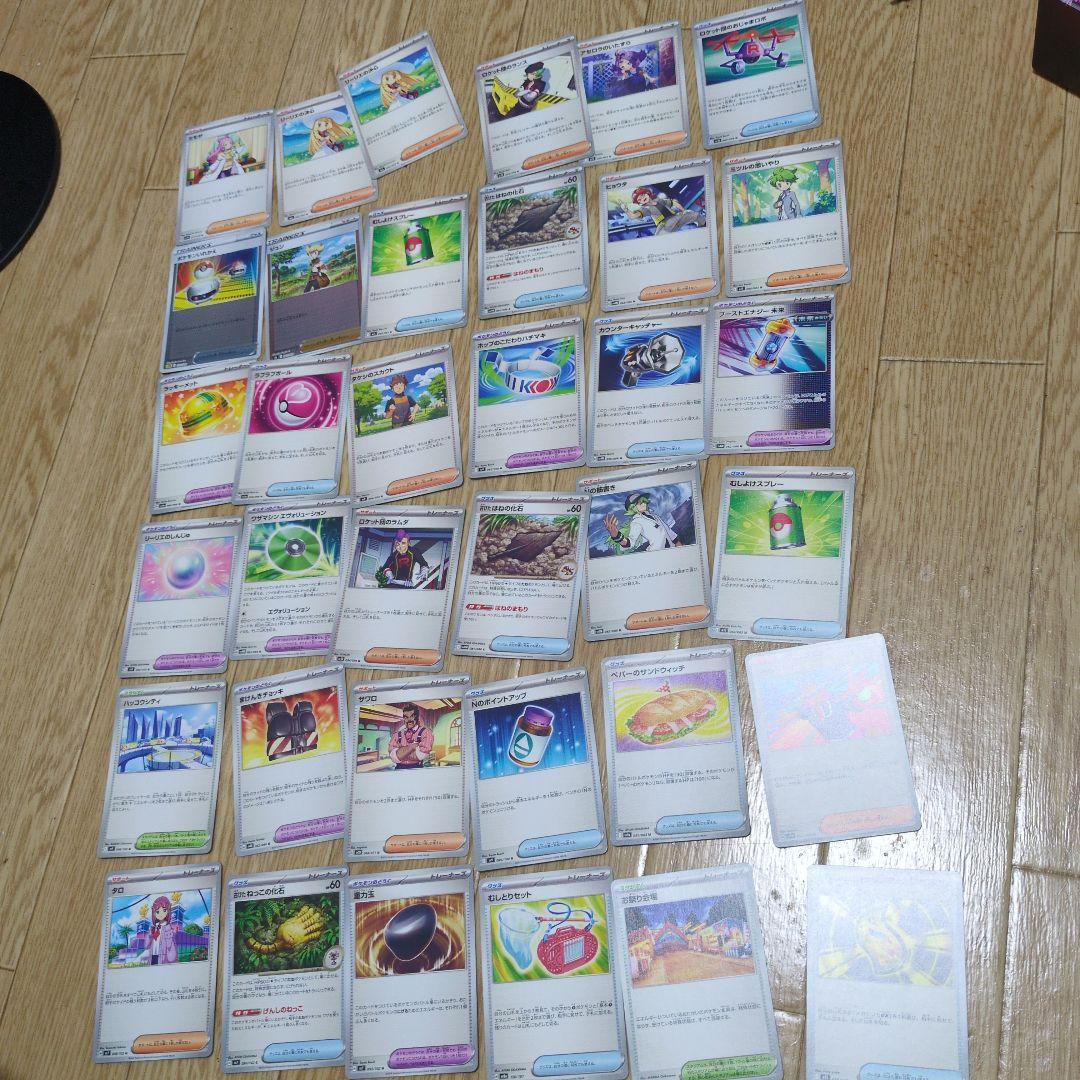 ポケモン トレーナーカード 約70枚セット - メルカリ