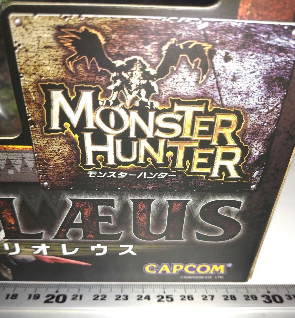 モンスターハンター フィギュアビルダー クリエイターズモデル 銀火竜 初版