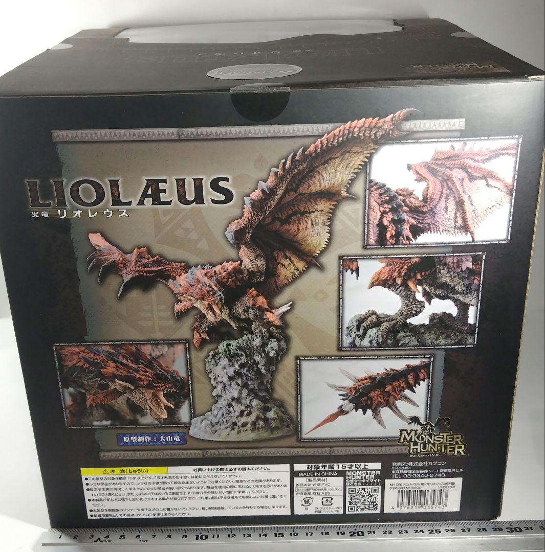 モンスターハンター フィギュアビルダー クリエイターズモデル 銀火竜 初版