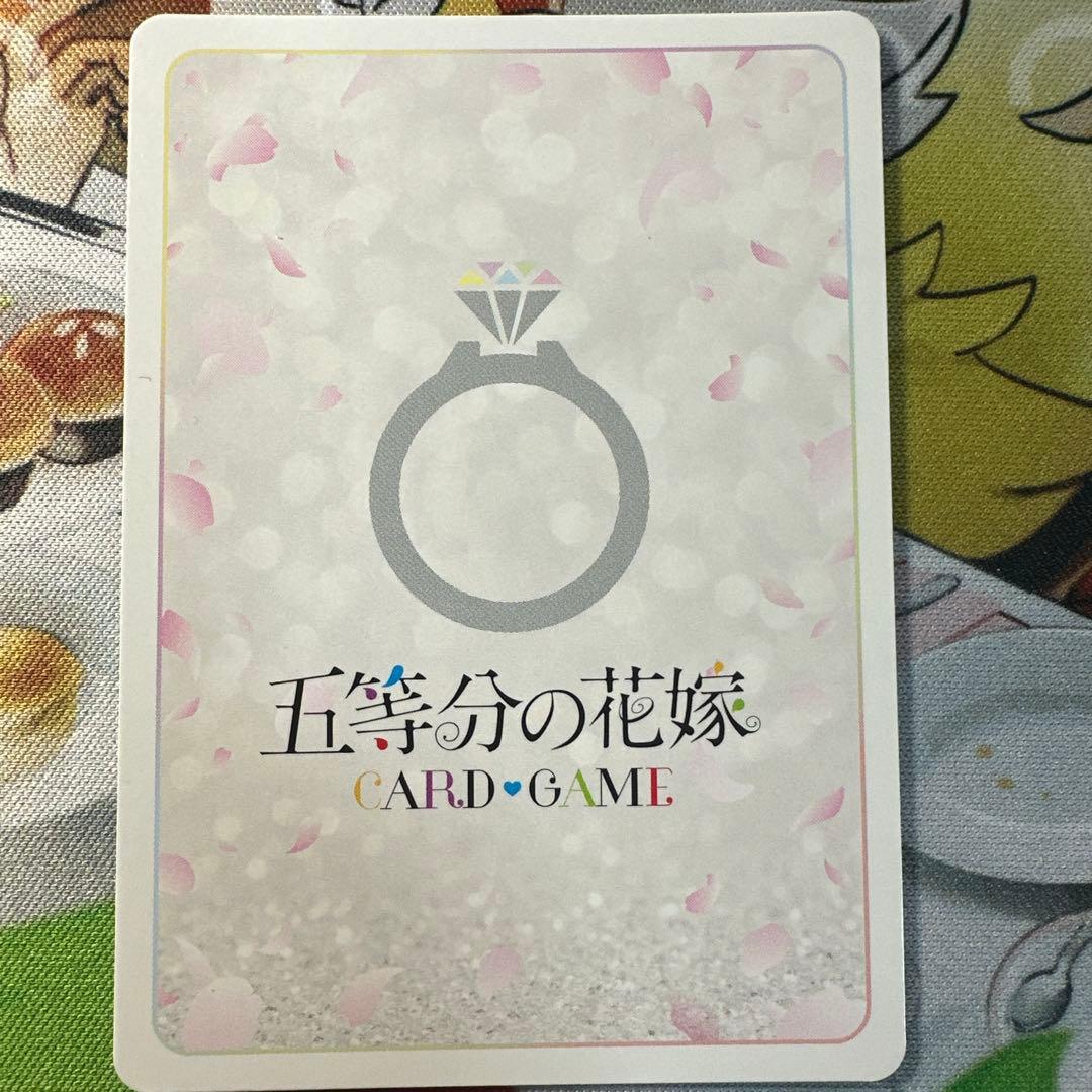 五等分の花嫁カードゲーム 必勝祈願デッキ 変わりゆく日々 中野 二乃