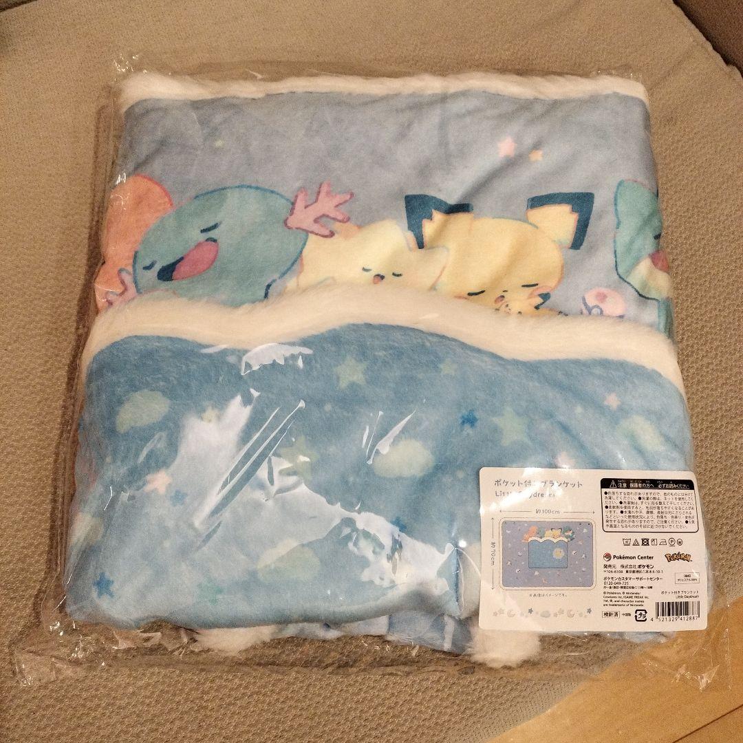 ポケモンセンター LittleDaydream ブランケット ぬいぐるみ 2点