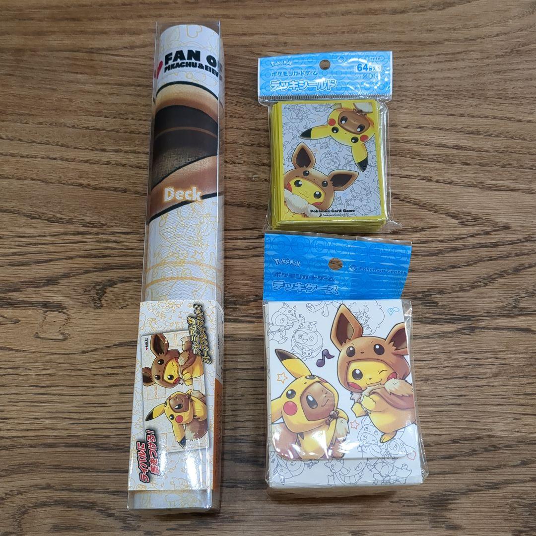 未開封》ポケモンカードゲーム☆ポンチョピカチュウ＆イーブイ 3点