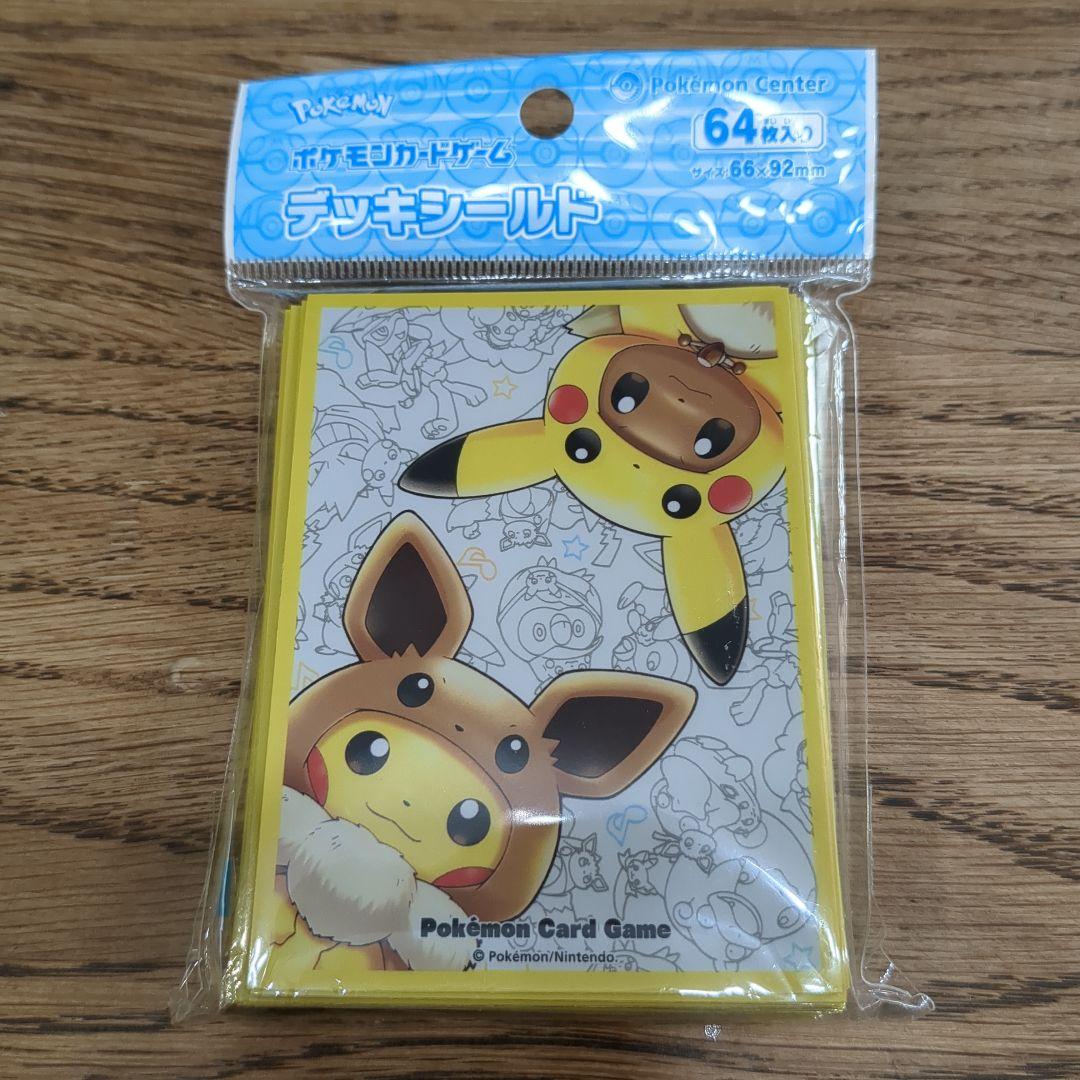 未開封》ポケモンカードゲーム☆ポンチョピカチュウ＆イーブイ 3点