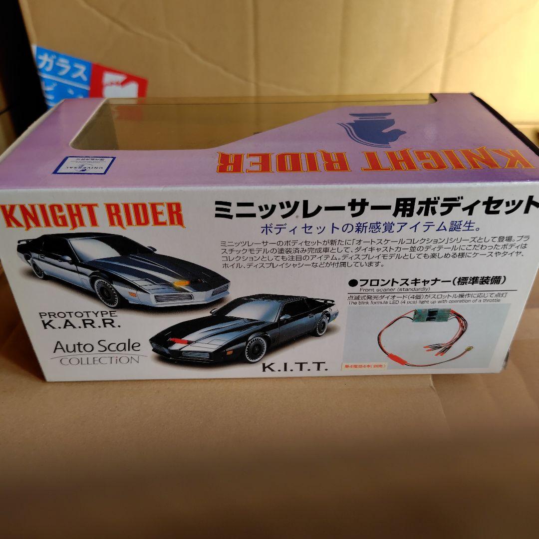 ナイトライダー 1/24スケール ミニッツレーサー用ボディセット。