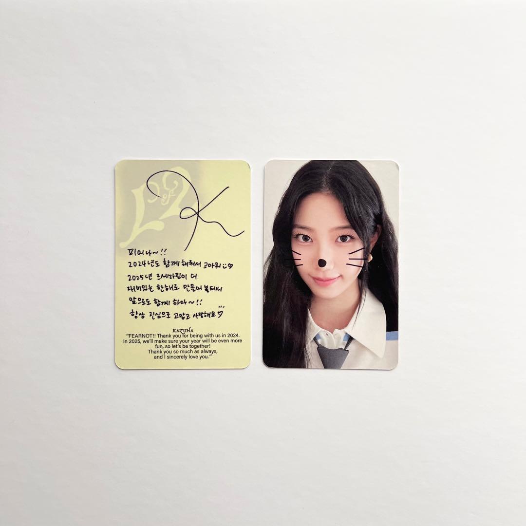 LE SSERAFIM ルセラ シーグリ 2025 トレカ カズハ - メルカリ