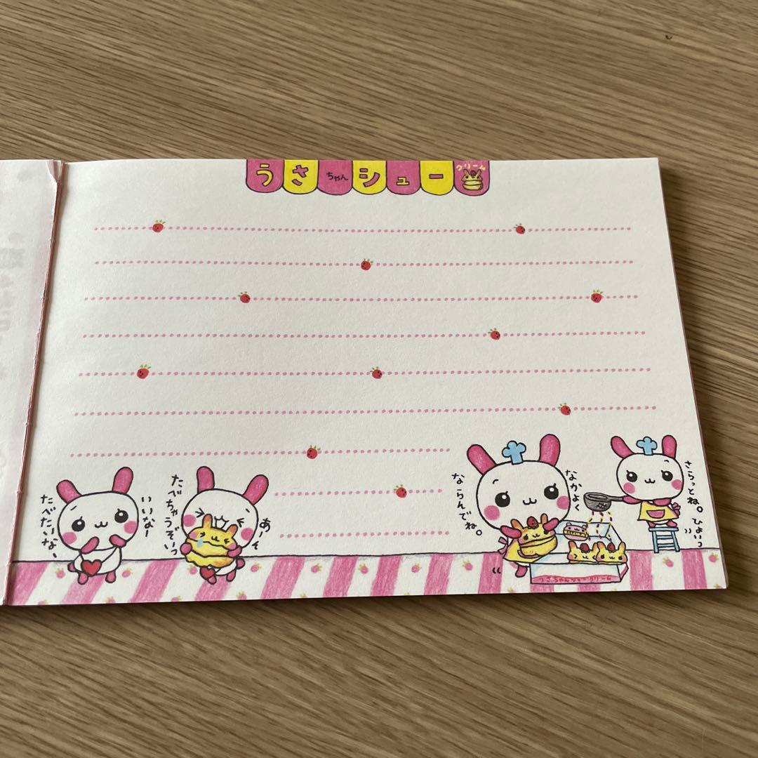 【激レア】うさぎ　メモ帳 クーリア　うさちゃんシュークリーム　平成　平成女児