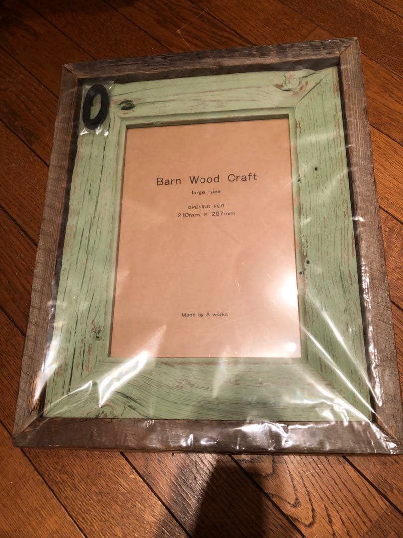 アンティーク　インテリア　ウッド仕様