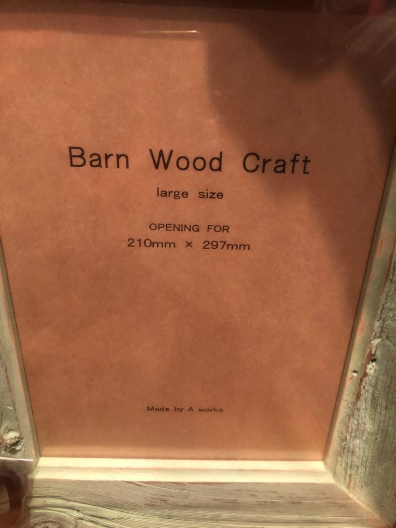 アンティーク　インテリア　ウッド仕様