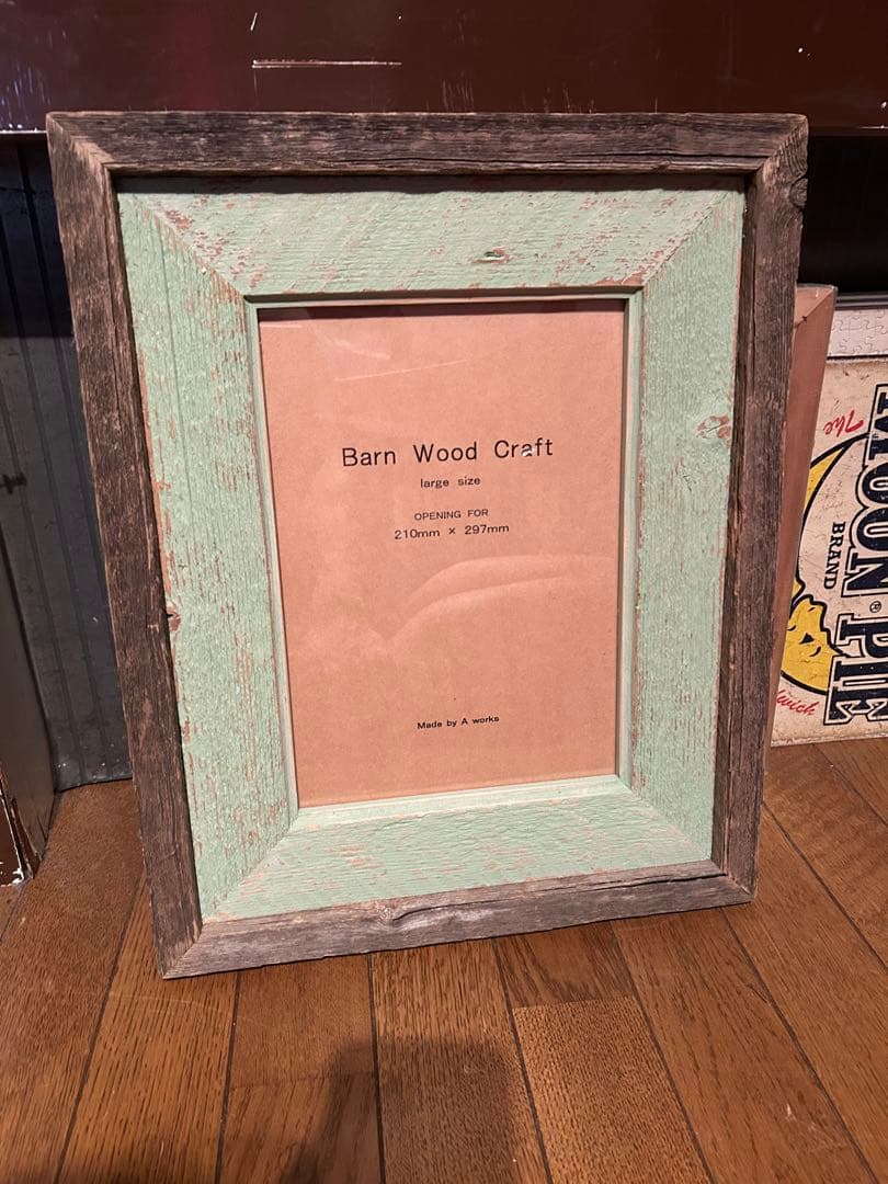 アンティーク　インテリア　ウッド仕様