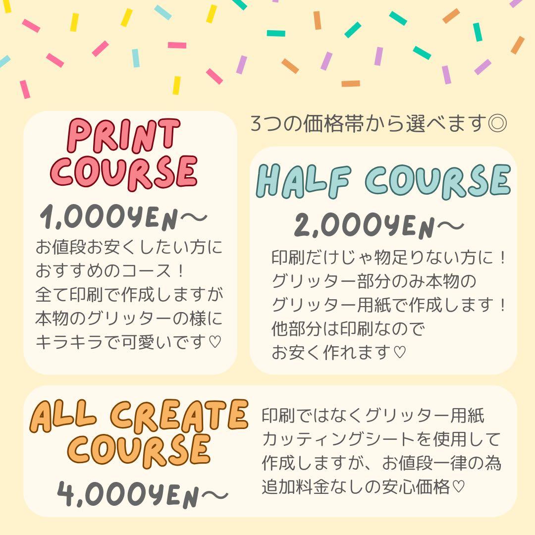 プロフ必読:reマート様専用 オーダー うちわ文字 団扇屋さん 連結 文字