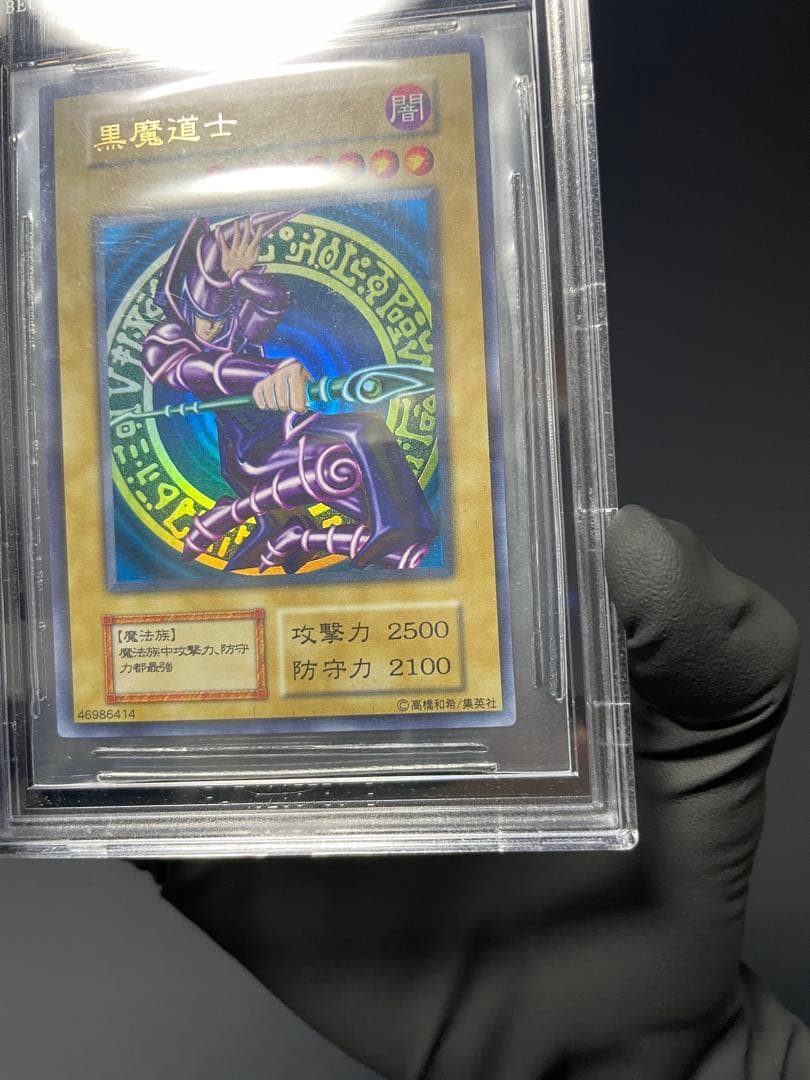 黒魔道士 BGS8.5 遊戯王 懸賞 中国語 初期 ブラックマジシャン 黒魔導