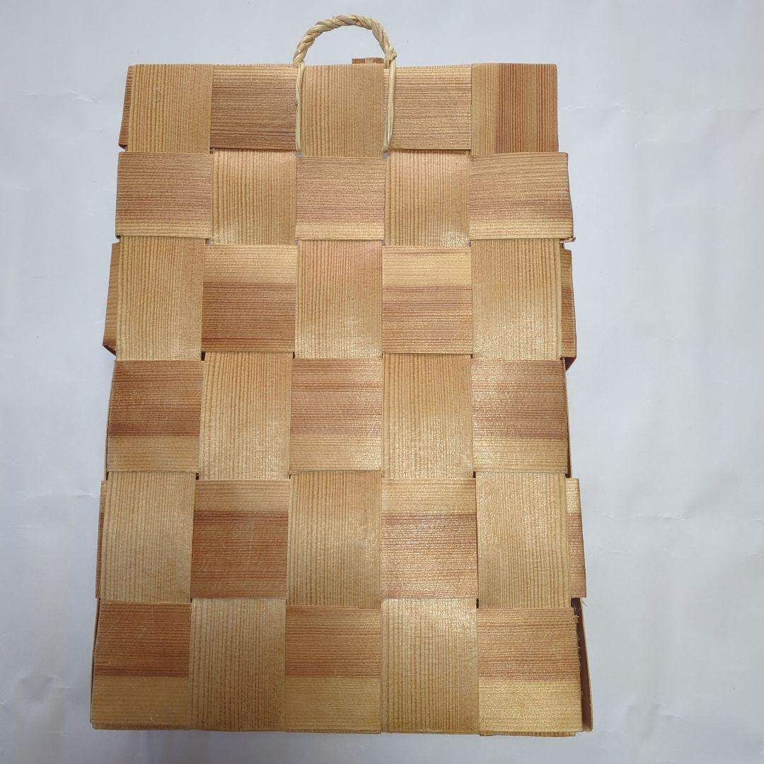 パイン編み込みマガジンバスケット 北欧　カゴアミドリ