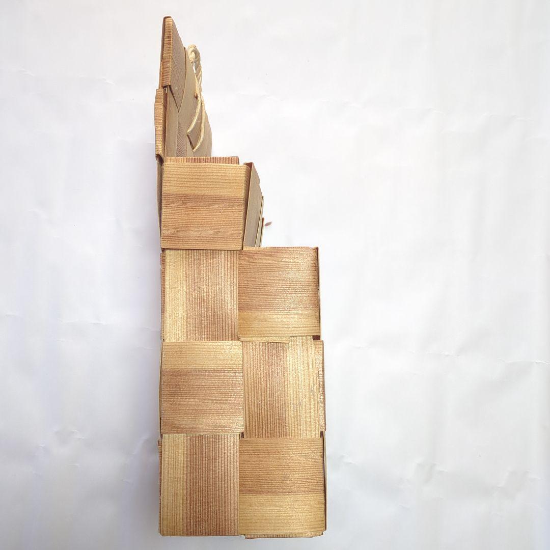 パイン編み込みマガジンバスケット 北欧　カゴアミドリ