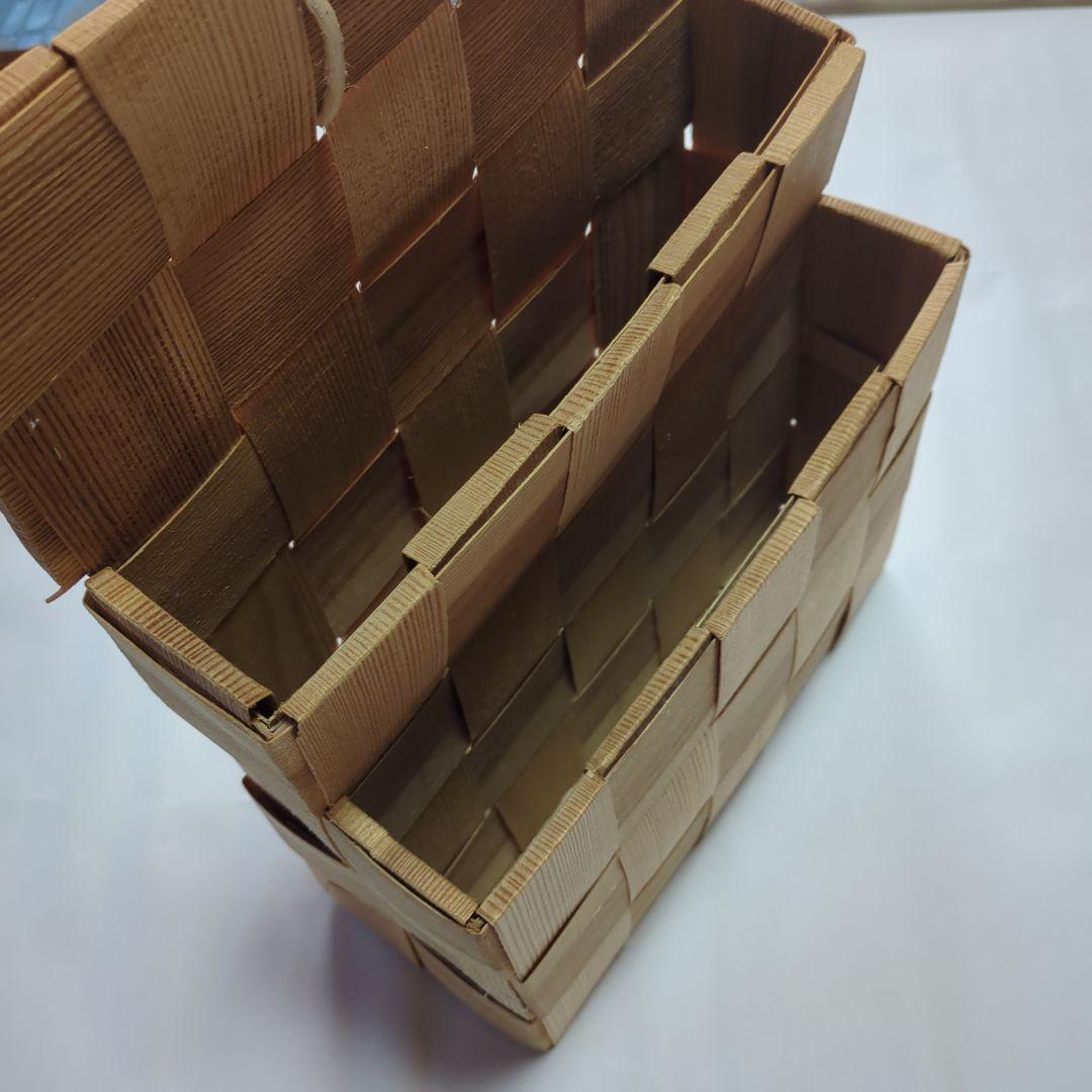 パイン編み込みマガジンバスケット 北欧　カゴアミドリ