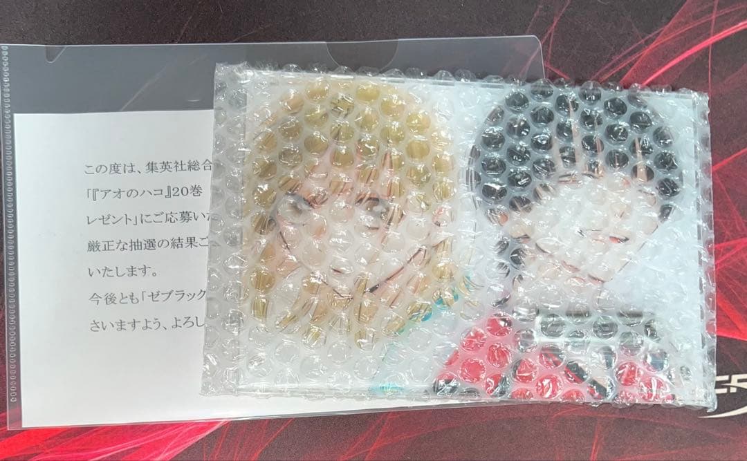 ○【サボ】（表）しれとこ SHIRETOKO（裏）大雪 TAISETSU