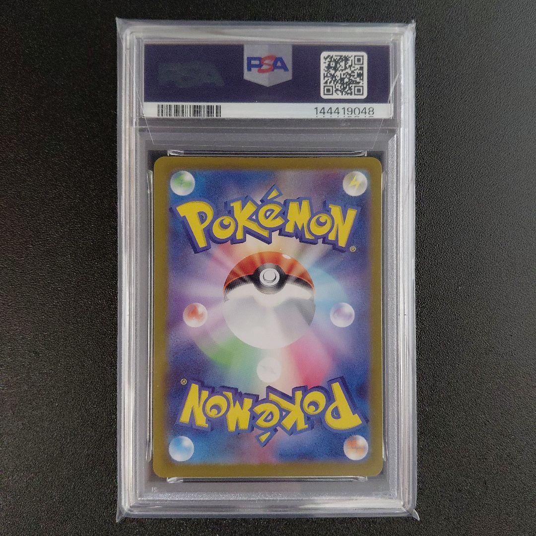 PSA9」 ボスの指令(カラスバ) - メルカリ