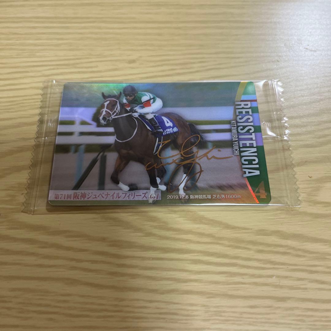 サラブレッドホース ウエハース レシステンシア サイン入りレアカード