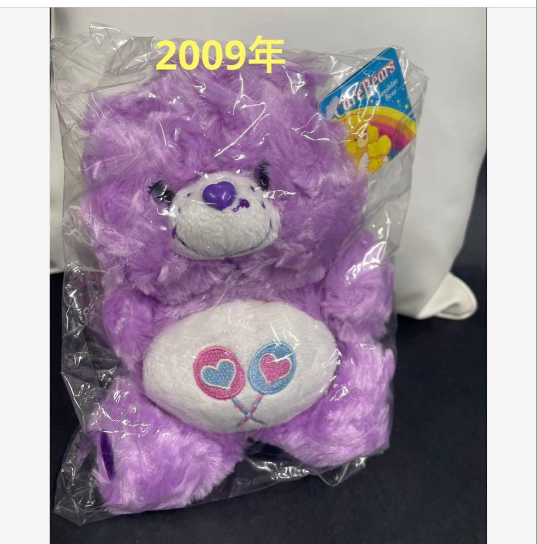 ケアベア ぬいぐるみ まとめ 2004〜2009 当時物 タグ付き レトロ