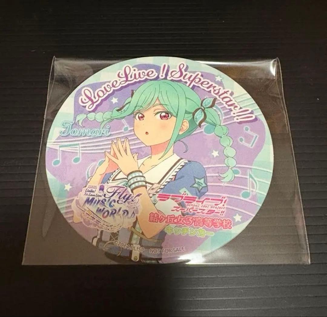 鬼塚冬毬 Liella コースター 7th - メルカリ