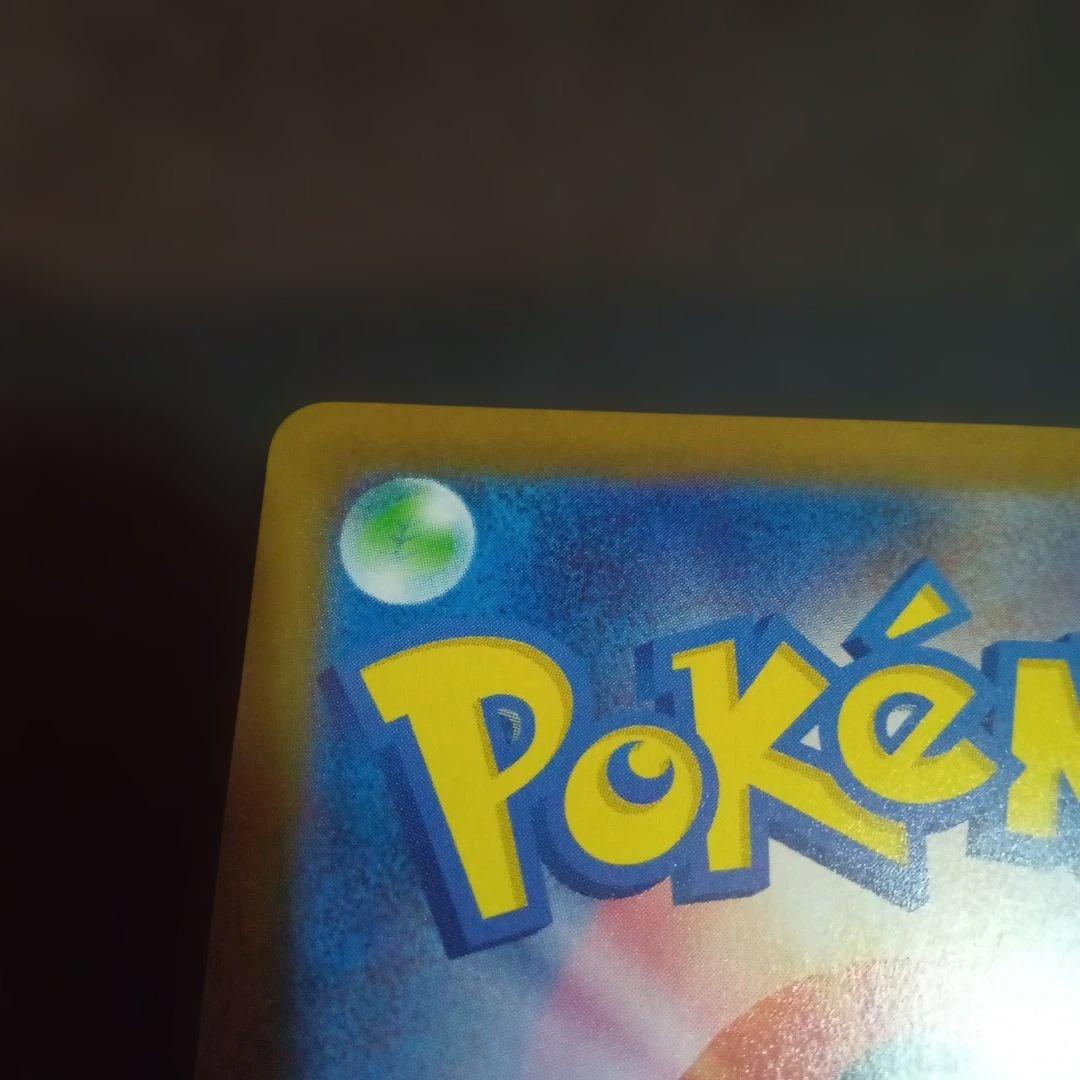 スタートデッキ100 101番 メガエンブオーex SAR仕様