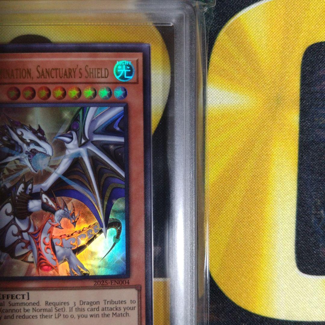 Dragon of Illumination 聖域を守護せし光の龍 ARS10 - メルカリ