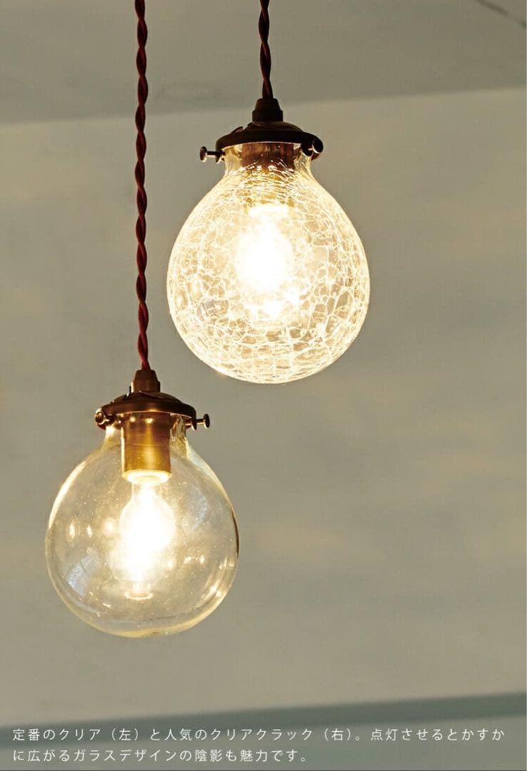 【インターフォルム】 ペンダントライト マルヴェル Marweles 2個セット