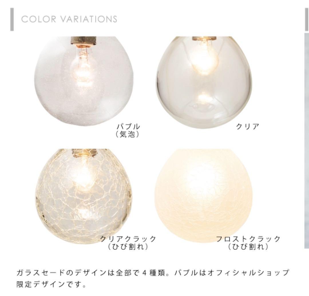 【インターフォルム】 ペンダントライト マルヴェル Marweles 2個セット