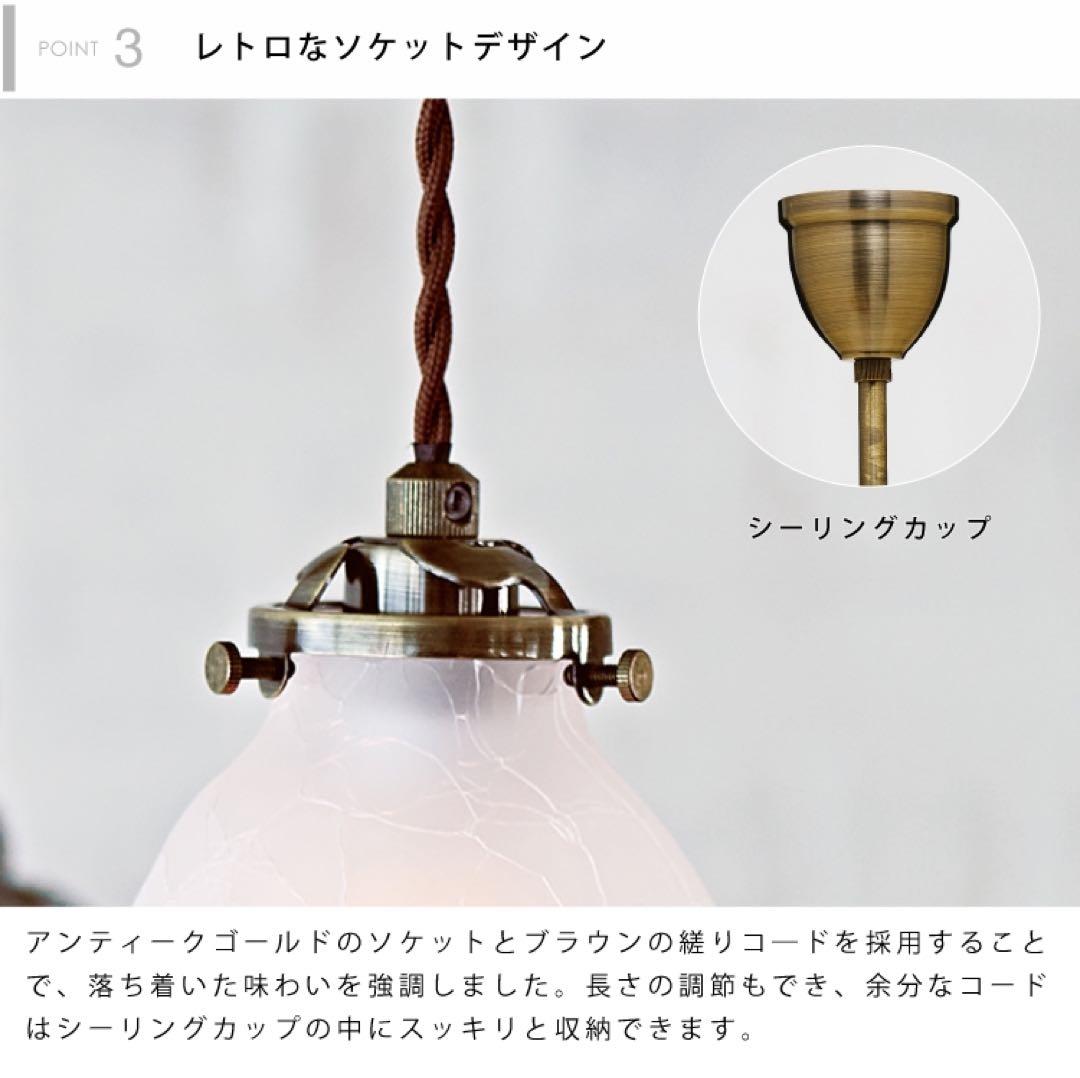 【インターフォルム】 ペンダントライト マルヴェル Marweles 2個セット