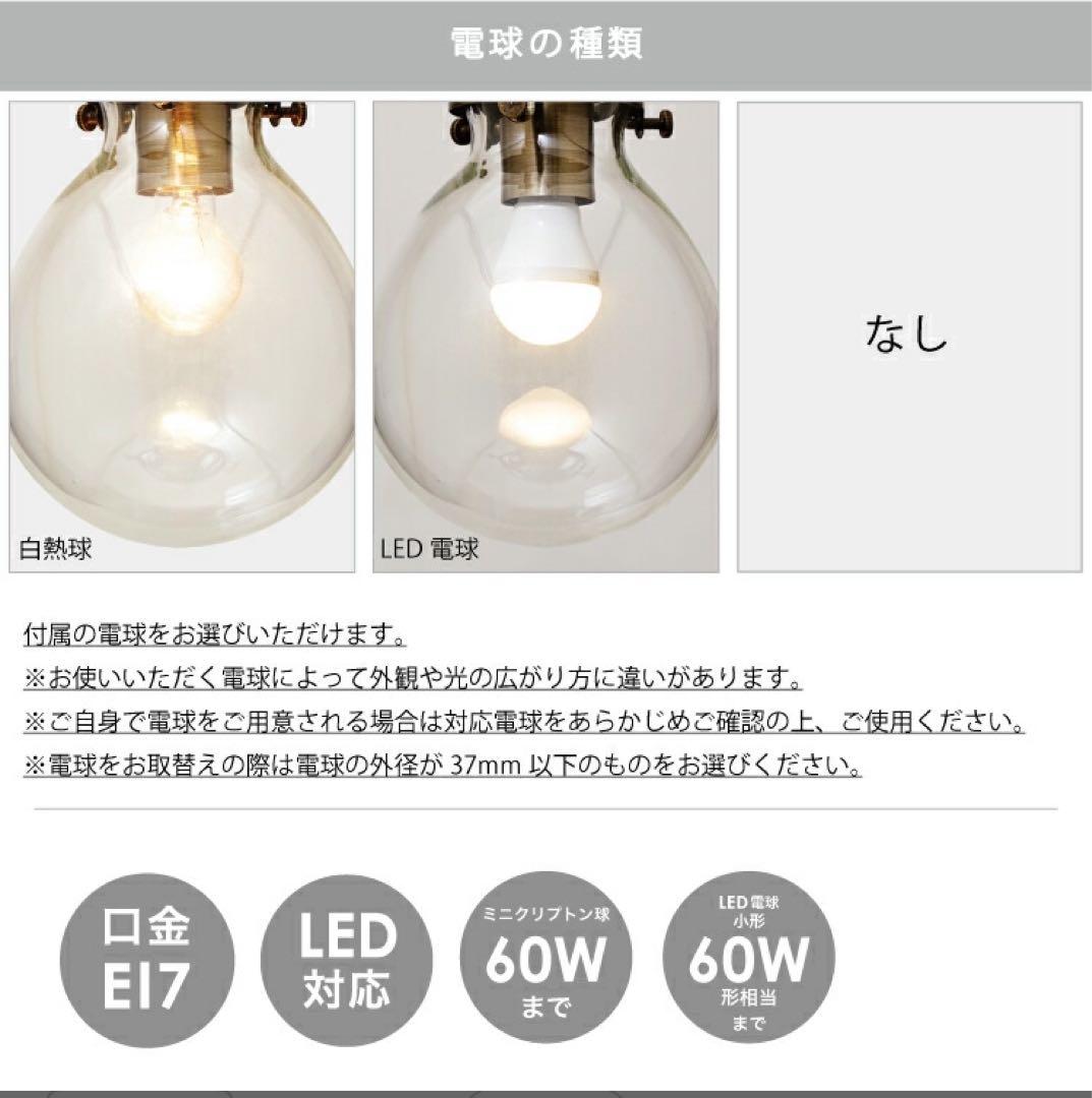 【インターフォルム】 ペンダントライト マルヴェル Marweles 2個セット