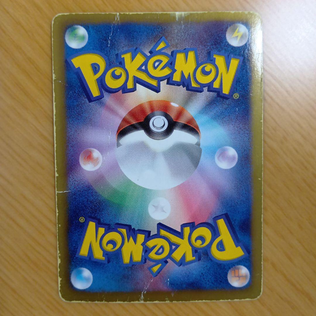 引退品 ポケモンカード ポルタロスEXとガーディセット - メルカリ