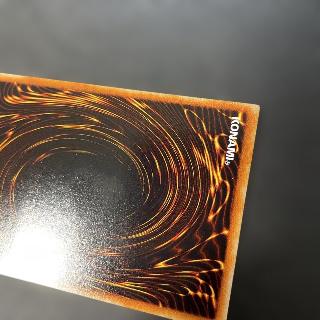 遊戯王 巨大戦艦 ビッグ・コア レリーフ RDS-JP030 3h2 - メルカリ