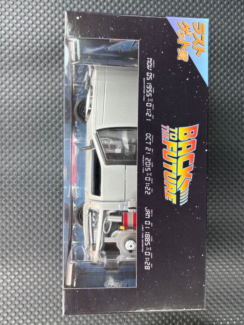 フリューくじ バックトゥザフューチャー ラストゲット賞 デロリアン