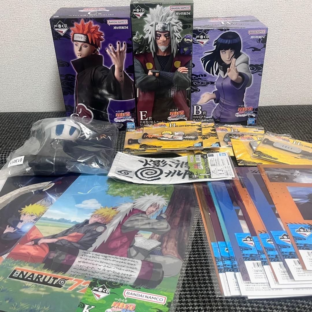 一番くじ NARUTO B賞.C賞.E賞