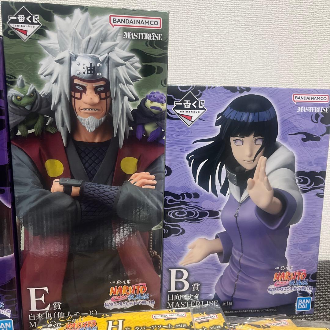 一番くじ NARUTO B賞.C賞.E賞