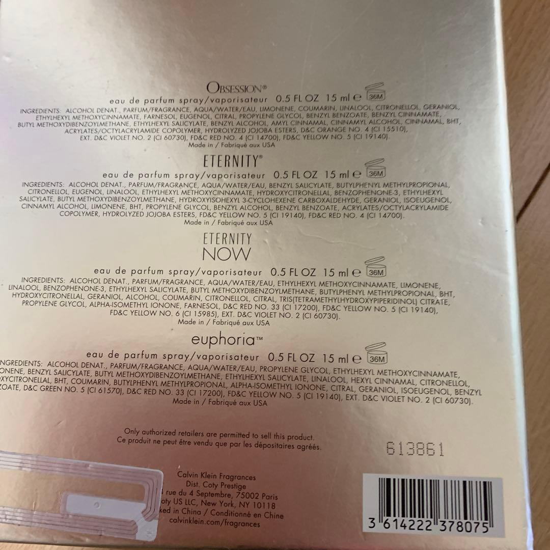   香水 4本セット 各15ml