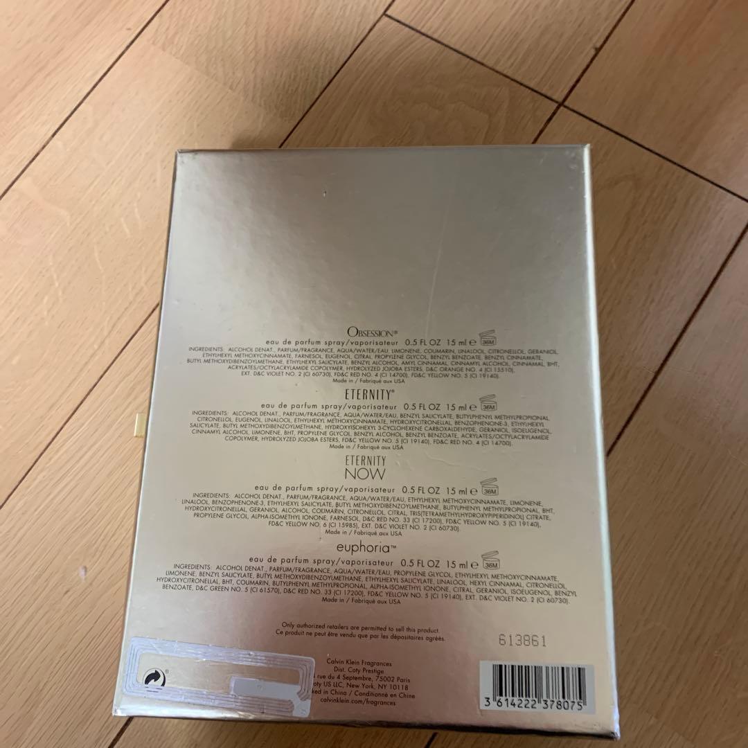   香水 4本セット 各15ml