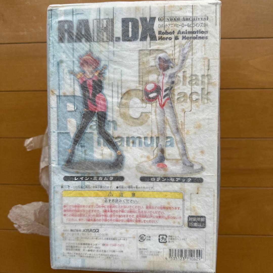 RAH.DX レイン・ミカムラ フィギュア