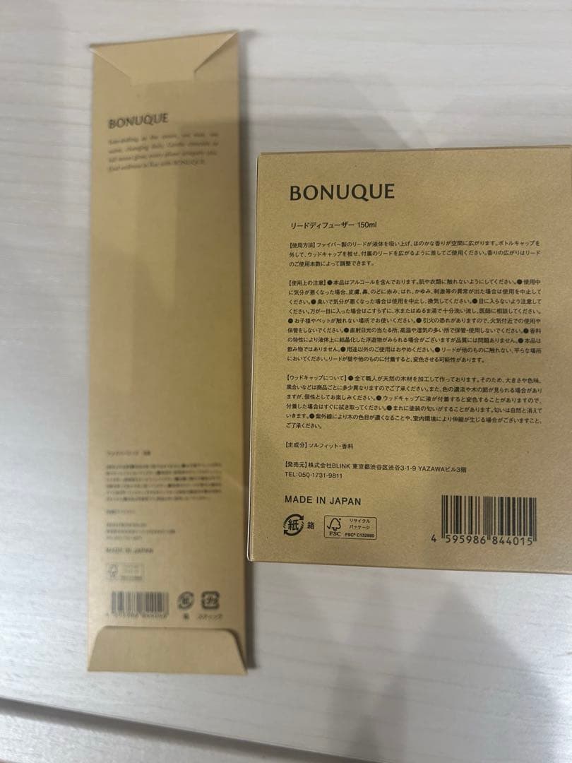 未開封BONUQUEボヌークリードディフューザー white tea