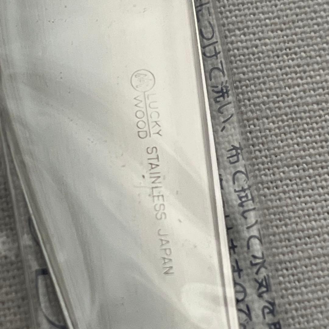 ラッキーウッド ロマンス 18-12 ディナーカトラリー スプーン フォーク