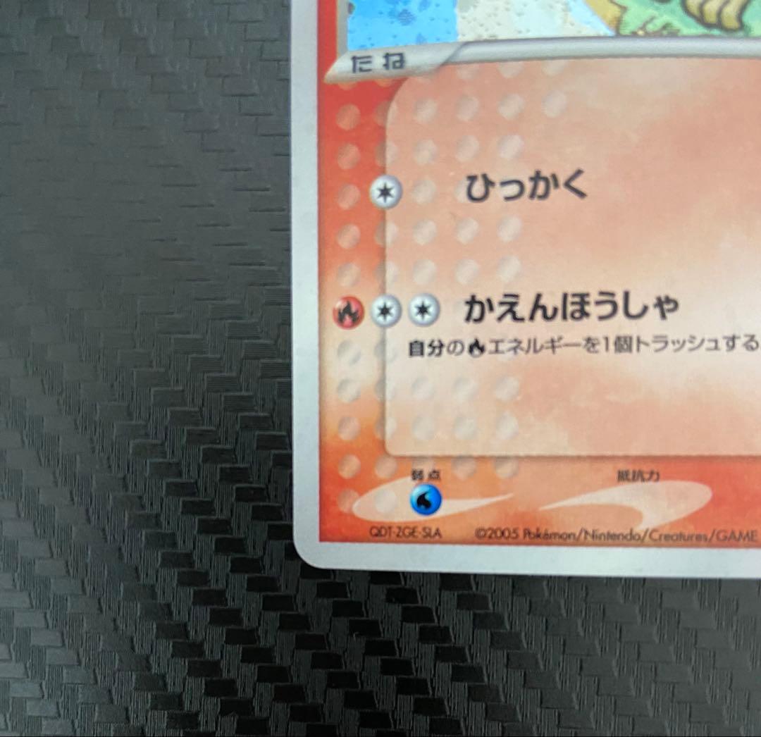 ポケパークのアチャモ 002/009 ［ポケパークプレミアムファイル