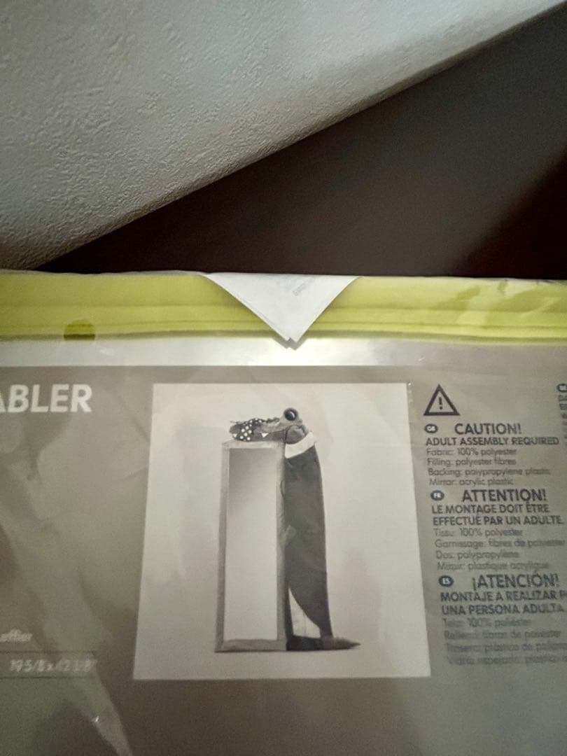 【生産終了品】 IKEA イケア ワニのミラー キッズ 姿見