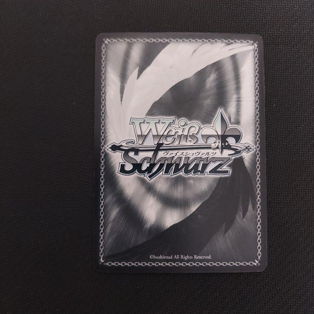 秘密の秘密 すもも　SEC